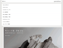 Tablet Screenshot of gallery-yamahon.com